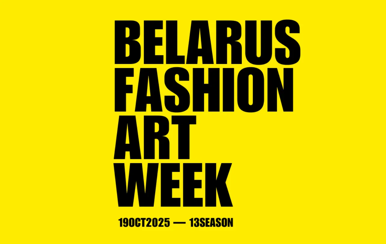 Афиша мероприятия